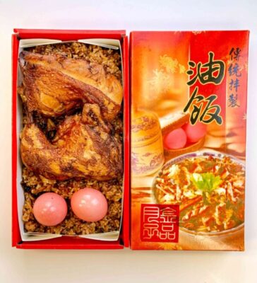 baby-full-moon-rice-box-1.01